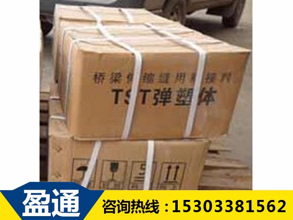 涪陵TST填充式橋梁接縫彈塑體