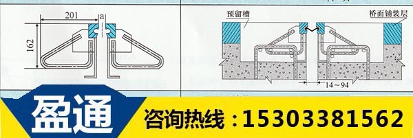 GQF-C型橋梁伸縮裝置安裝圖紙 GQF-C型橋梁伸縮裝置安裝圖紙