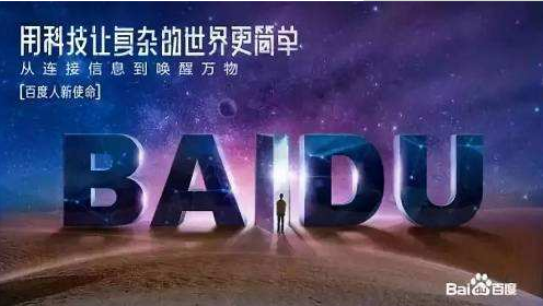 15百度百家號(hào)新媒體創(chuàng)想空間來了 15百度百家號(hào)新媒體創(chuàng)想空間來了