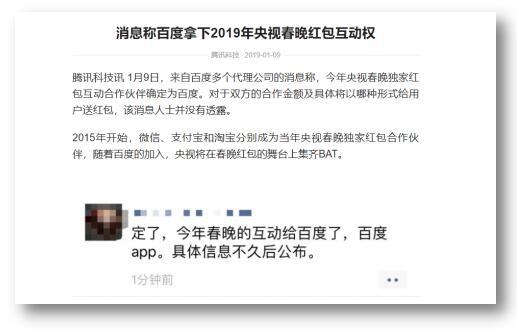 百度.jpg 百度.jpg