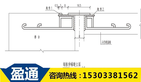 人行道伸縮縫.jpg 人行道伸縮縫.jpg